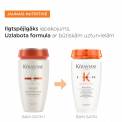 Kérastase Nutritive Bain Satin ar barības vielām bagātināts mitrinošs šampūns sausiem matiem (250 ml)